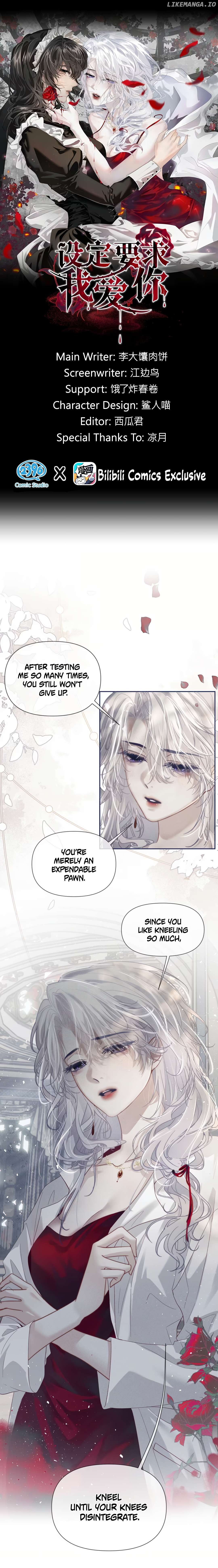 The Rules Require Me to Love You Chapter 2 - page 1