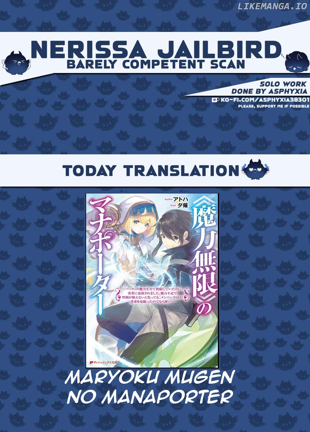 Maryoku Mugen no Manaporter Chapter 11 - page 1