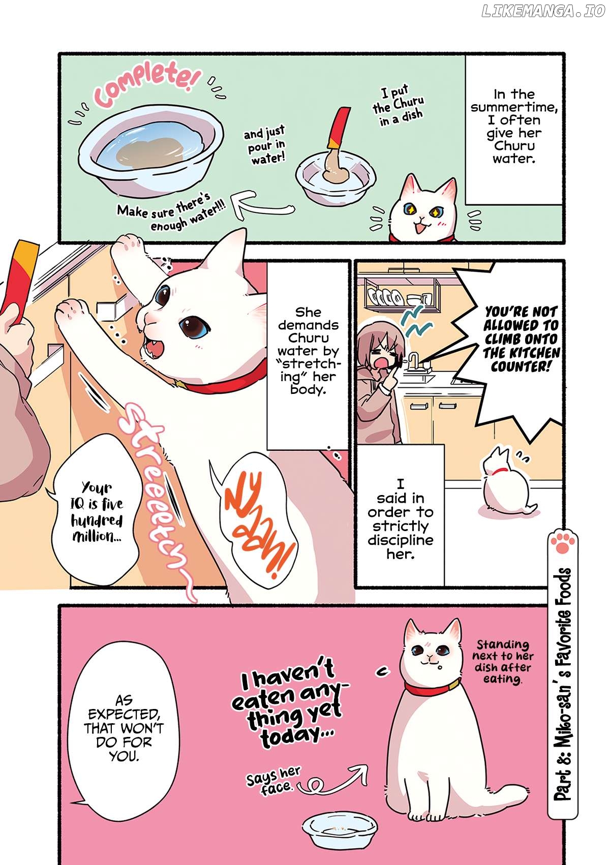 Aisaretagari no shironeko Miko-san Chapter 1.8 - page 2