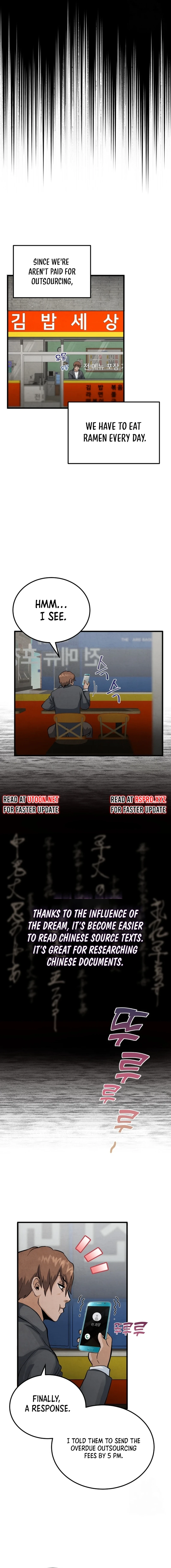 New Chronicles of Goguryeo Chapter 8 - page 17