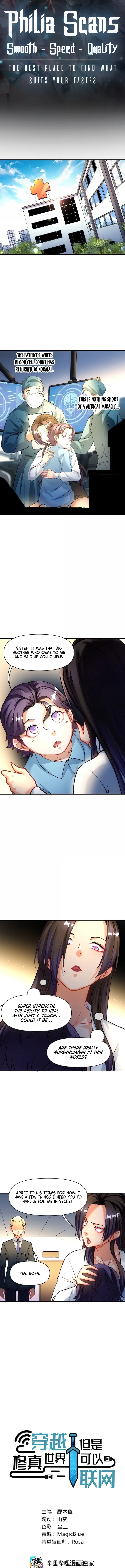 Traveling Through the World of Cultivation, But Being Able to Connect to the Internet Chapter 26 - page 1