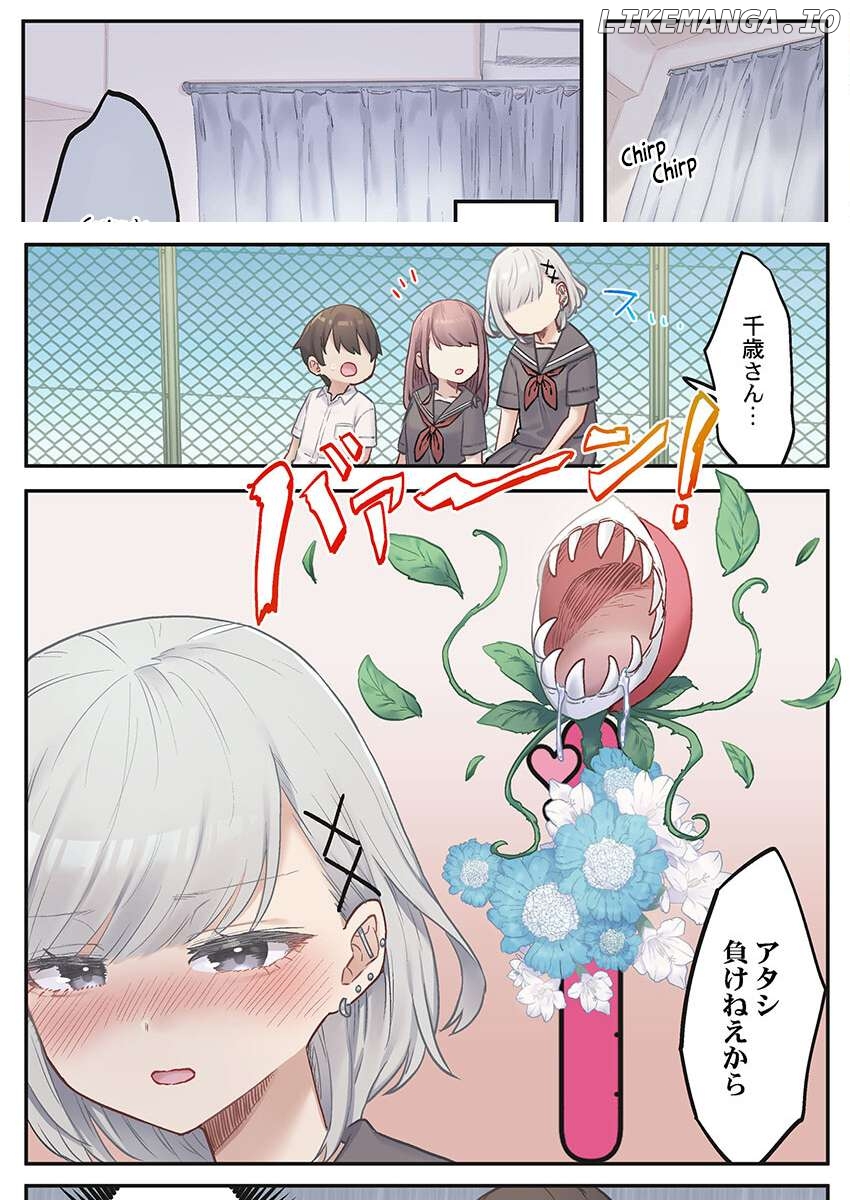 Marika-chan no Koukando wa Bukkowarete iru Chapter 7 - page 10