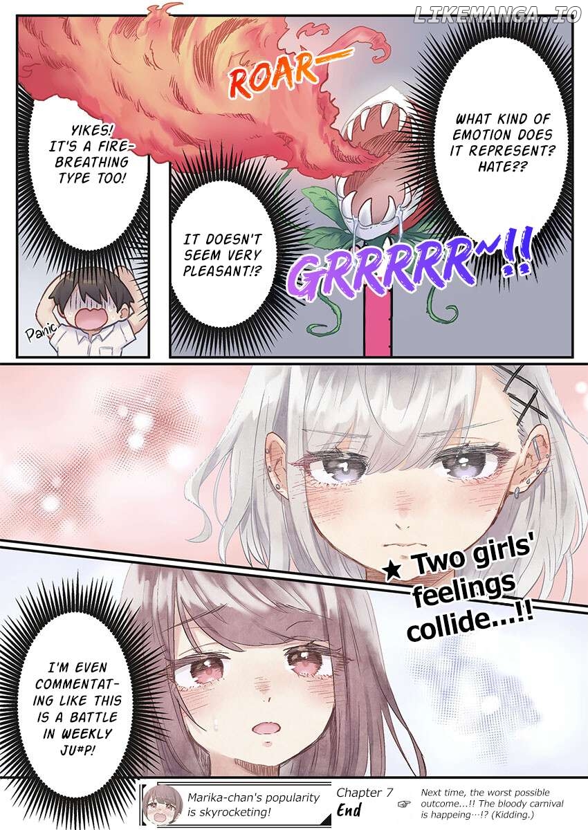 Marika-chan no Koukando wa Bukkowarete iru Chapter 7 - page 24