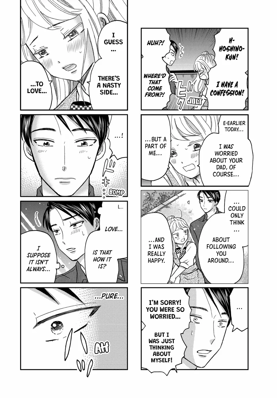 Opening the Door to Hinata-san's Heart Chapter 33 - page 9