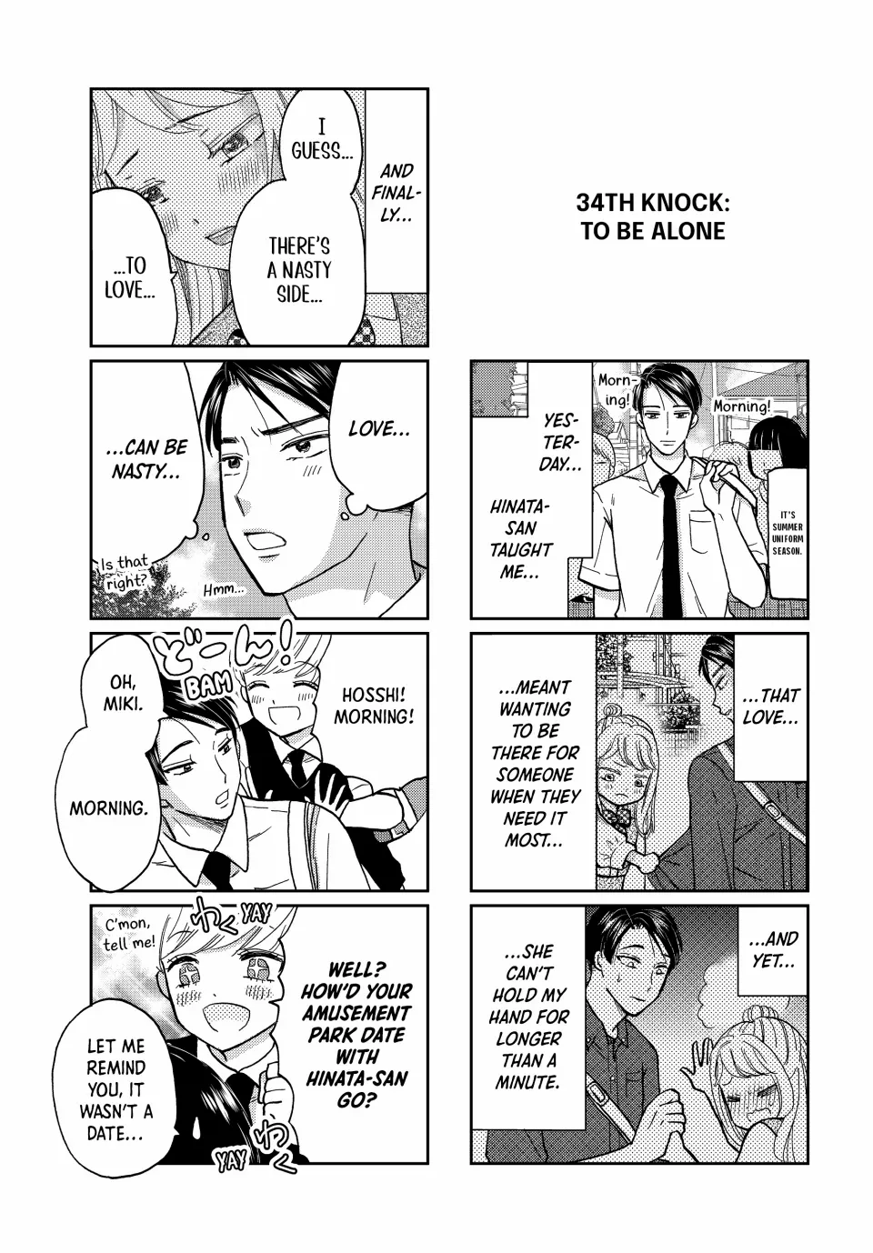 Opening the Door to Hinata-san's Heart Chapter 34 - page 1