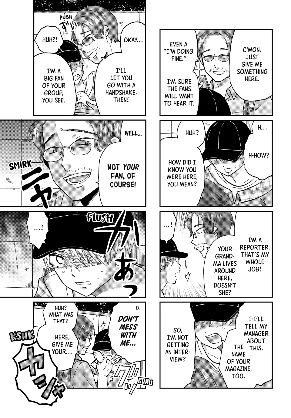 Opening the Door to Hinata-san's Heart Chapter 35 - page 6