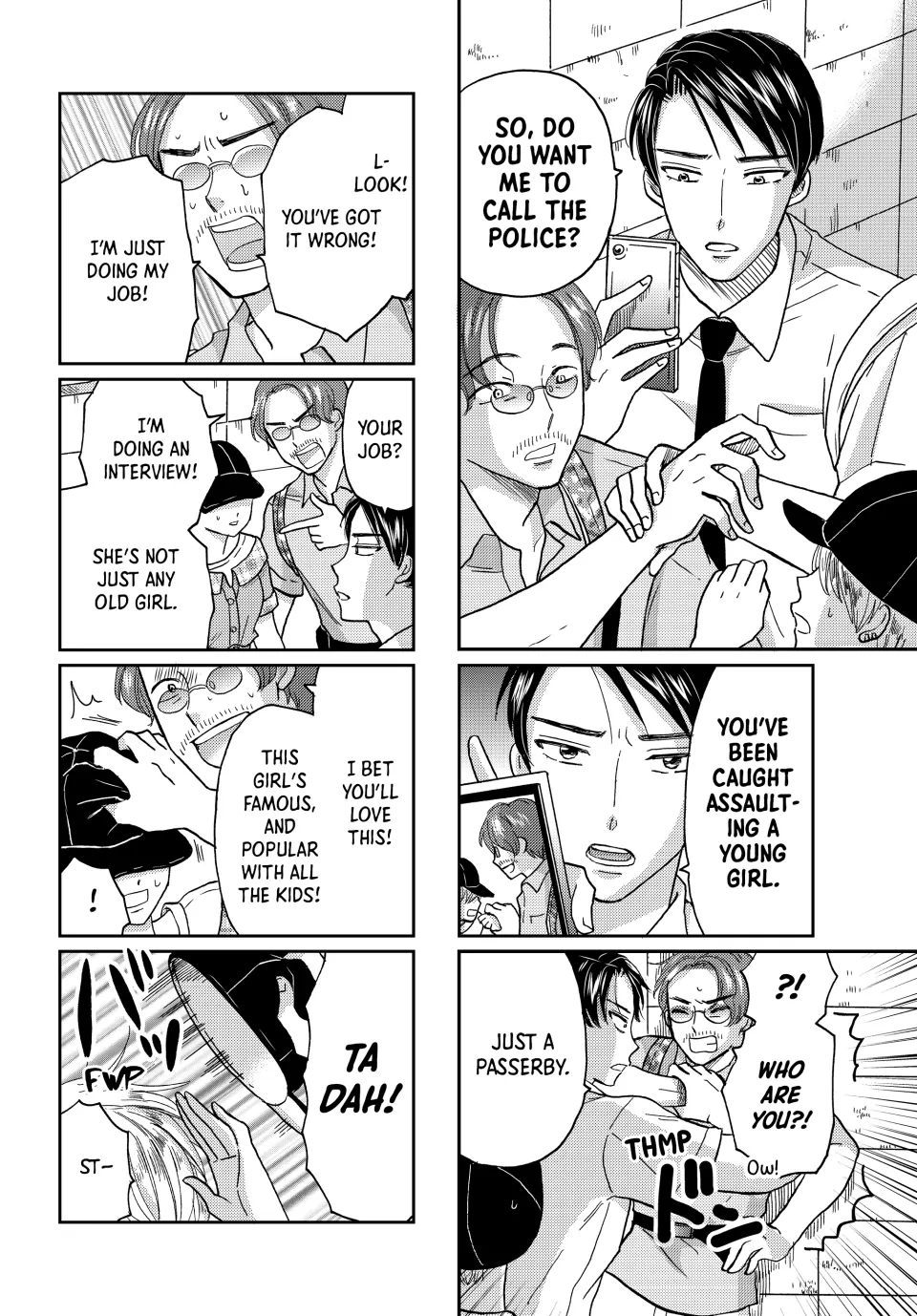 Opening the Door to Hinata-san's Heart Chapter 35 - page 7