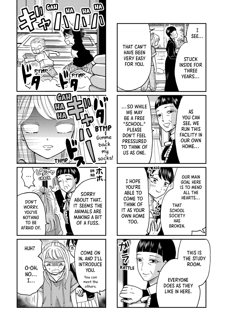 Opening the Door to Hinata-san's Heart Chapter 36 - page 9