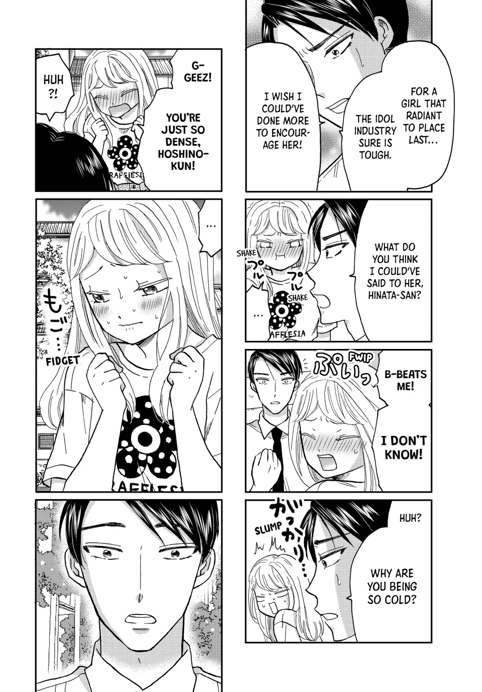 Opening the Door to Hinata-san's Heart Chapter 36 - page 7