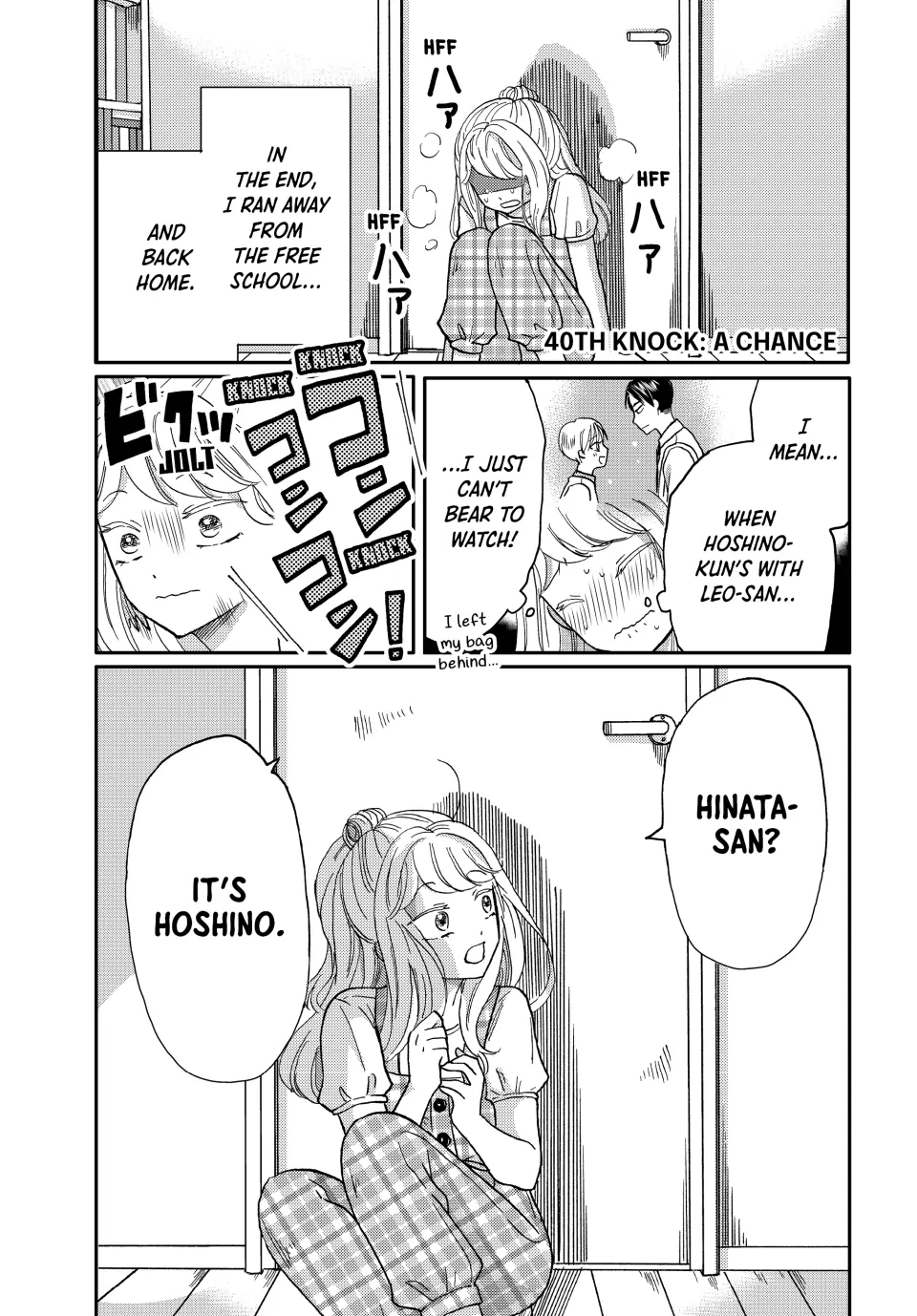 Opening the Door to Hinata-san's Heart Chapter 40 - page 1