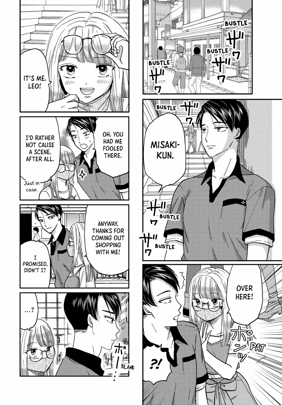 Opening the Door to Hinata-san's Heart Chapter 40 - page 7