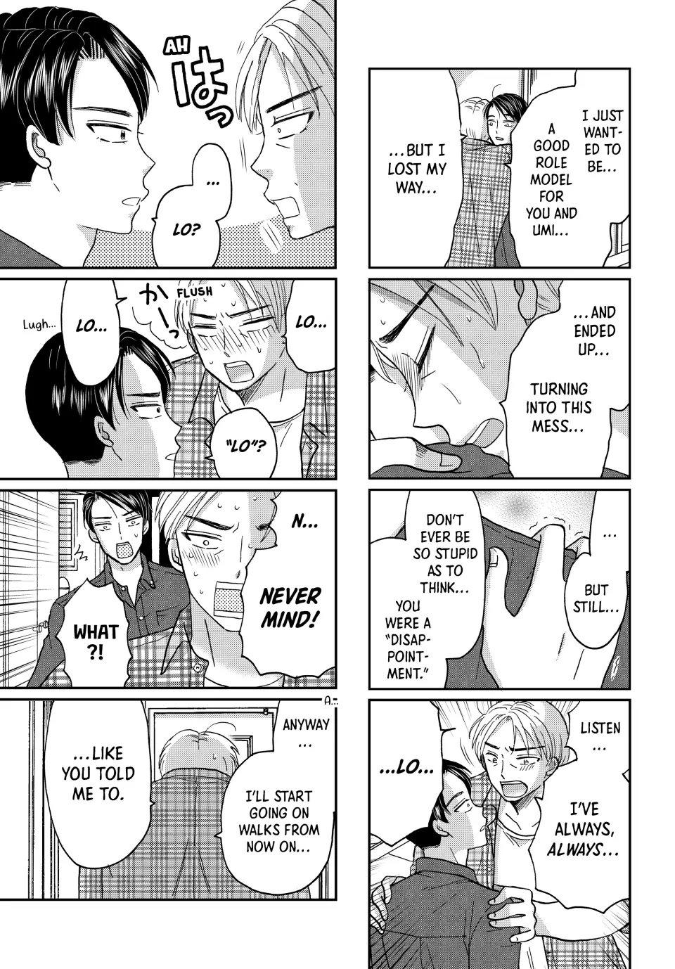 Opening the Door to Hinata-san's Heart Chapter 31 - page 8