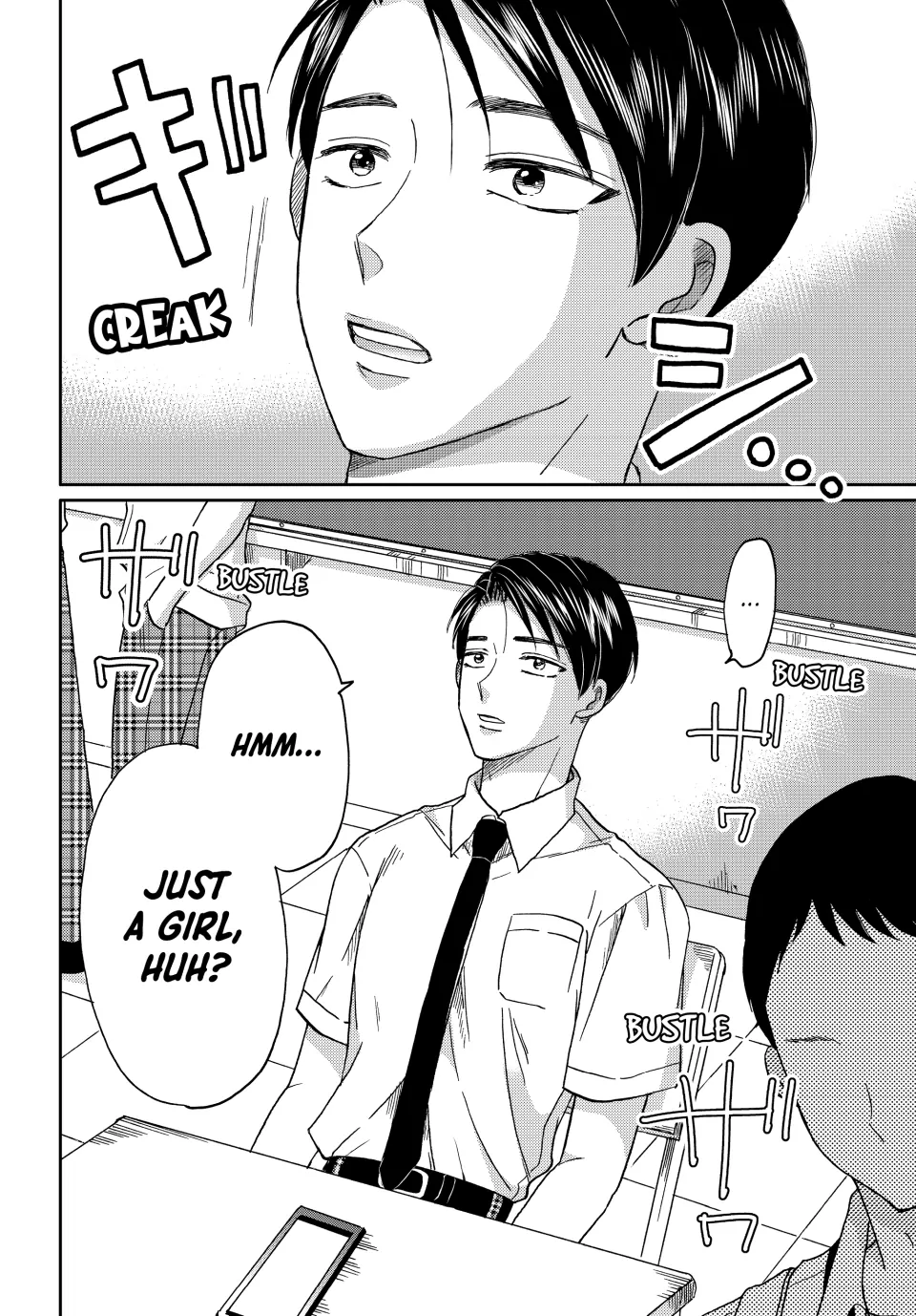 Opening the Door to Hinata-san's Heart Chapter 41 - page 11