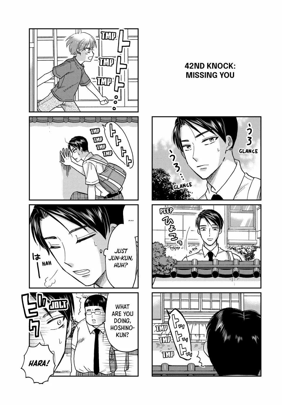 Opening the Door to Hinata-san's Heart Chapter 42 - page 1