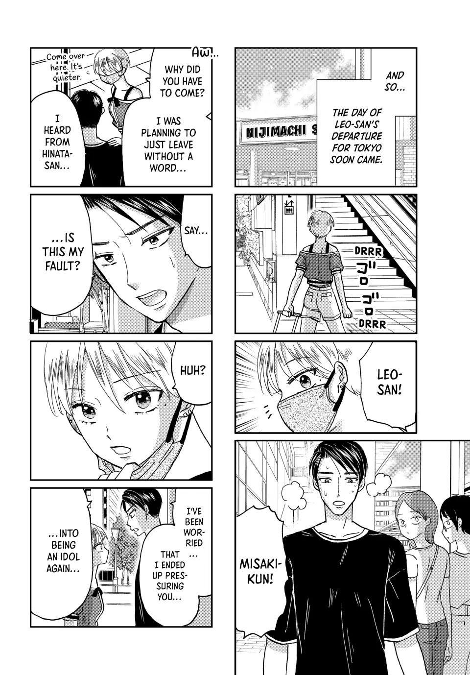 Opening the Door to Hinata-san's Heart Chapter 44 - page 7