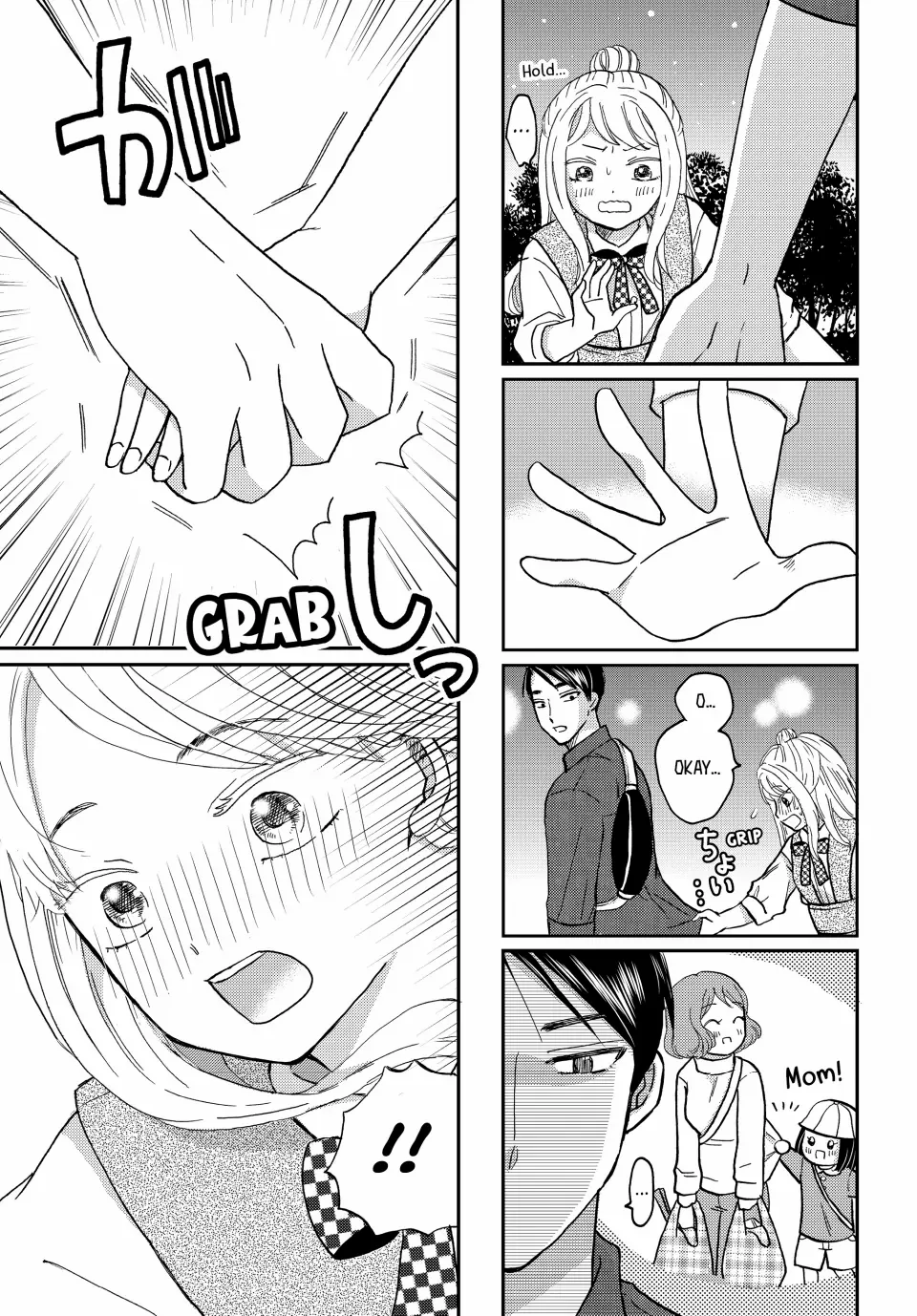 Opening the Door to Hinata-san's Heart Chapter 32 - page 10