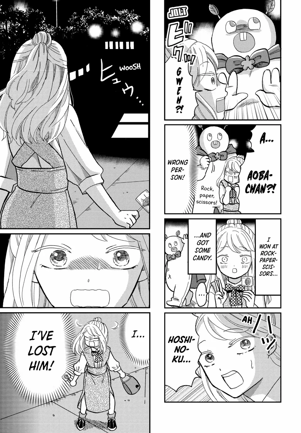 Opening the Door to Hinata-san's Heart Chapter 32 - page 6