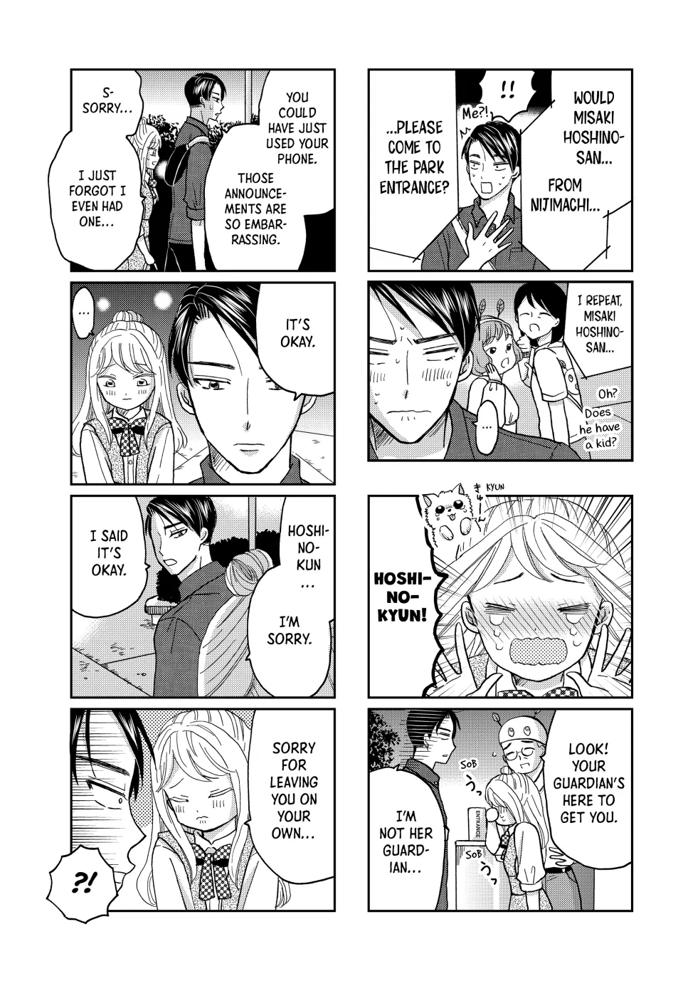 Opening the Door to Hinata-san's Heart Chapter 32 - page 8