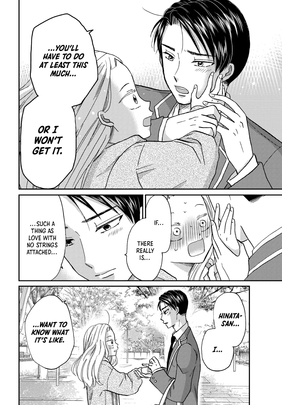 Opening the Door to Hinata-san's Heart Chapter 25 - page 11