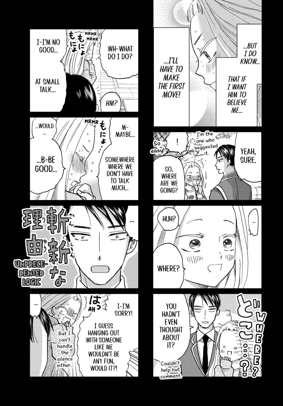 Opening the Door to Hinata-san's Heart Chapter 26 - page 4