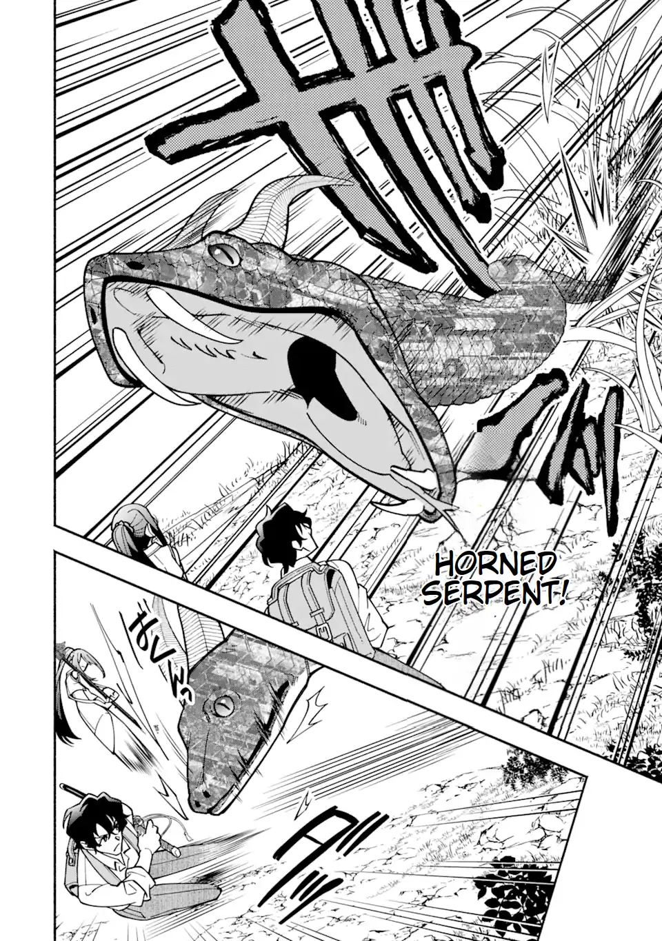 Saikyou Ranking ga Aru Isekai ni Seito tachi to Suudah Teni Shita Koukou Kyoushi no Ore, Mob Kara Kensei e to Nariagari Chapter 9 - page 10