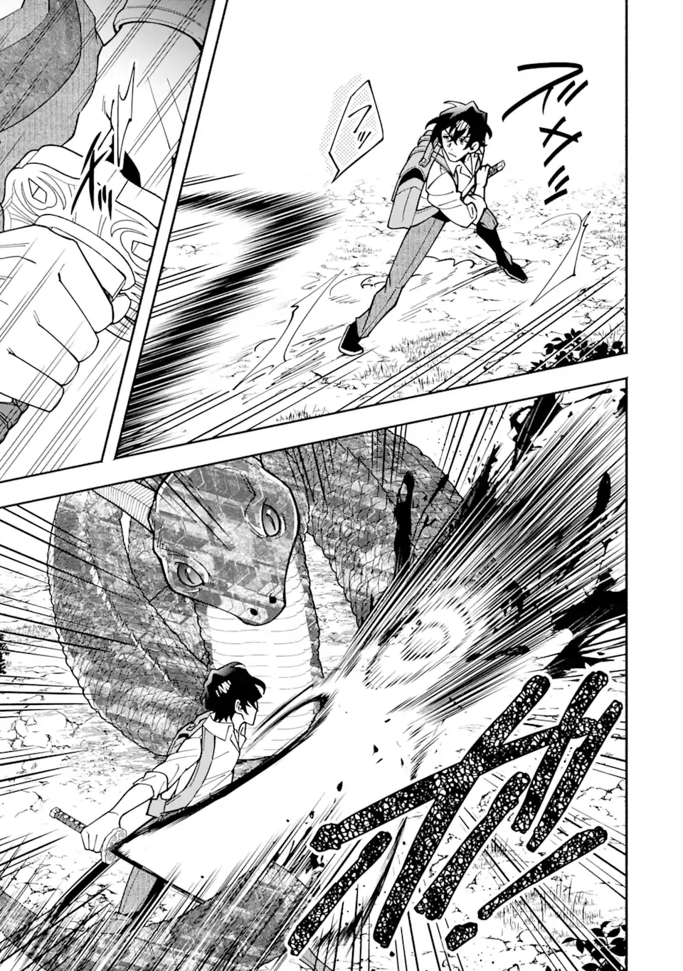 Saikyou Ranking ga Aru Isekai ni Seito tachi to Suudah Teni Shita Koukou Kyoushi no Ore, Mob Kara Kensei e to Nariagari Chapter 9 - page 11