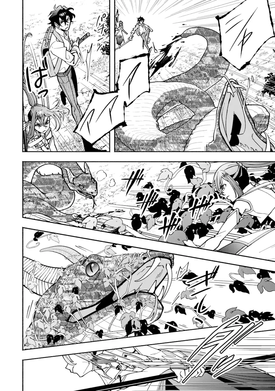 Saikyou Ranking ga Aru Isekai ni Seito tachi to Suudah Teni Shita Koukou Kyoushi no Ore, Mob Kara Kensei e to Nariagari Chapter 9 - page 12