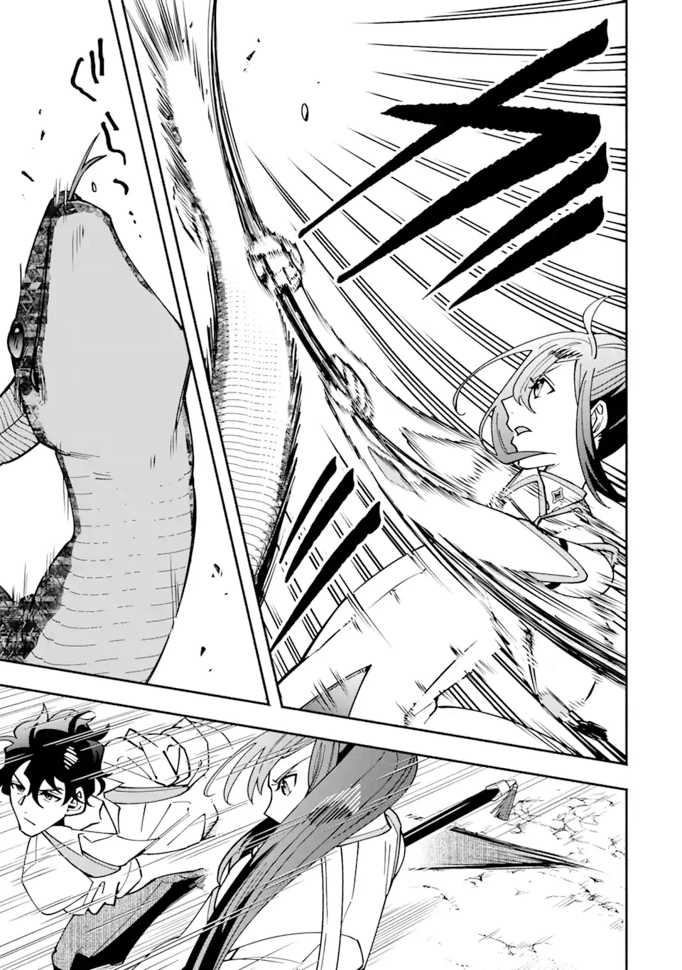 Saikyou Ranking ga Aru Isekai ni Seito tachi to Suudah Teni Shita Koukou Kyoushi no Ore, Mob Kara Kensei e to Nariagari Chapter 9 - page 13