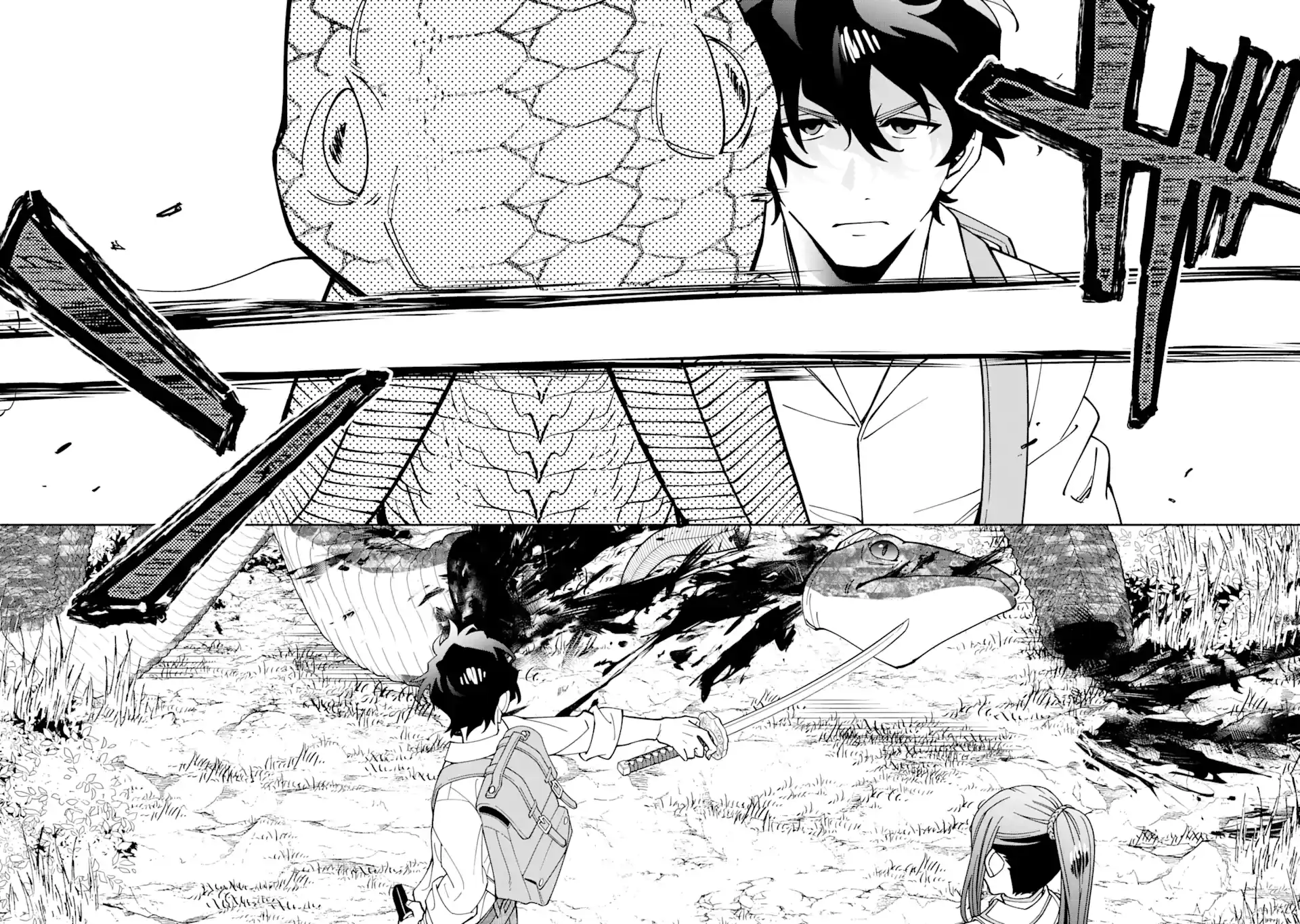 Saikyou Ranking ga Aru Isekai ni Seito tachi to Suudah Teni Shita Koukou Kyoushi no Ore, Mob Kara Kensei e to Nariagari Chapter 9 - page 14