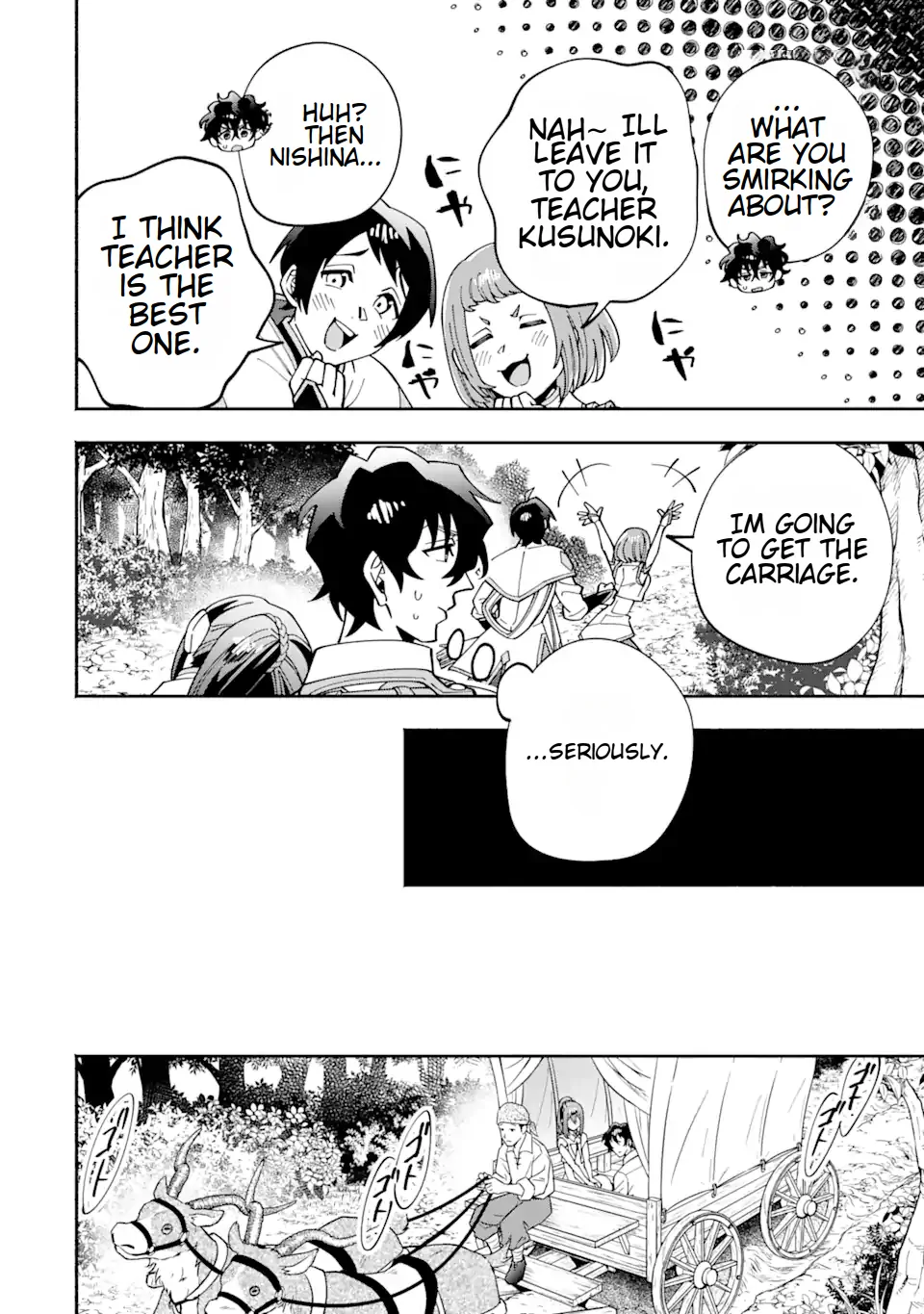 Saikyou Ranking ga Aru Isekai ni Seito tachi to Suudah Teni Shita Koukou Kyoushi no Ore, Mob Kara Kensei e to Nariagari Chapter 9 - page 19