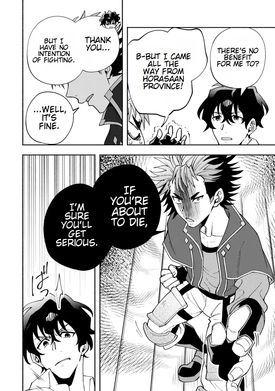 Saikyou Ranking ga Aru Isekai ni Seito tachi to Suudah Teni Shita Koukou Kyoushi no Ore, Mob Kara Kensei e to Nariagari Chapter 9 - page 33