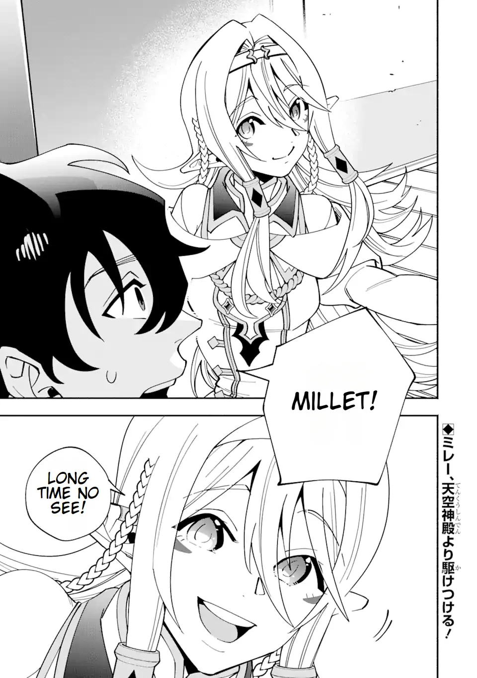 Saikyou Ranking ga Aru Isekai ni Seito tachi to Suudah Teni Shita Koukou Kyoushi no Ore, Mob Kara Kensei e to Nariagari Chapter 9 - page 36