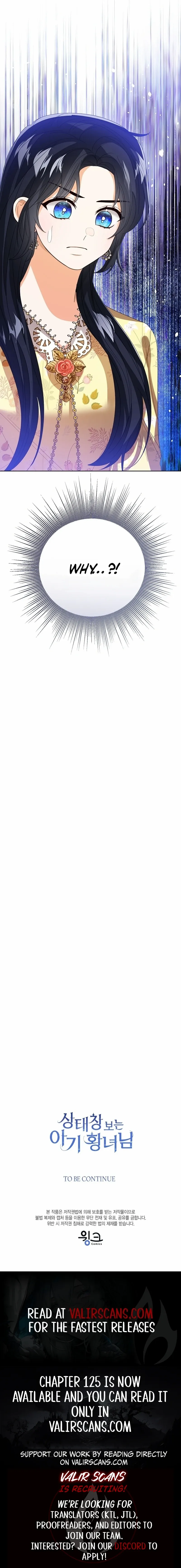 The Status Window to the Soul Chapter 115 - page 17