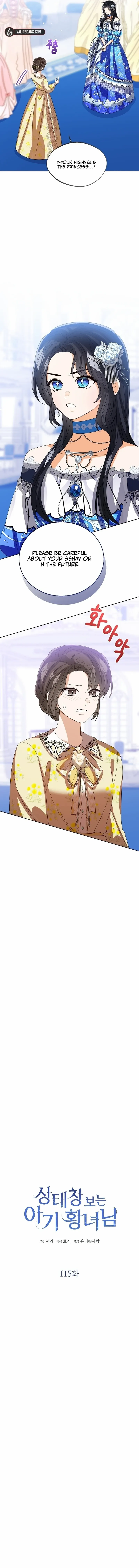 The Status Window to the Soul Chapter 115 - page 6