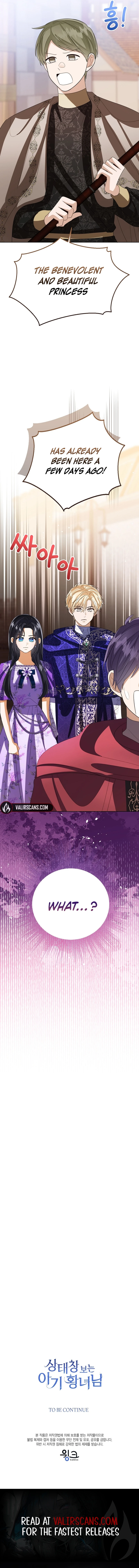 The Status Window to the Soul Chapter 116 - page 17