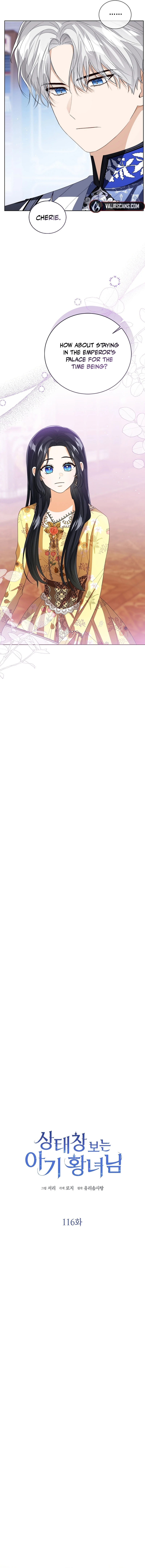 The Status Window to the Soul Chapter 116 - page 3