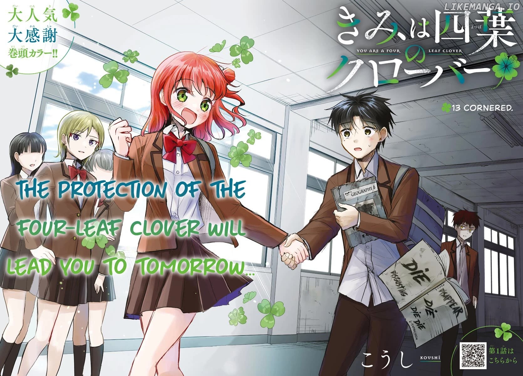 Kimi wa Yotsuba no Clover Chapter 13 - page 2