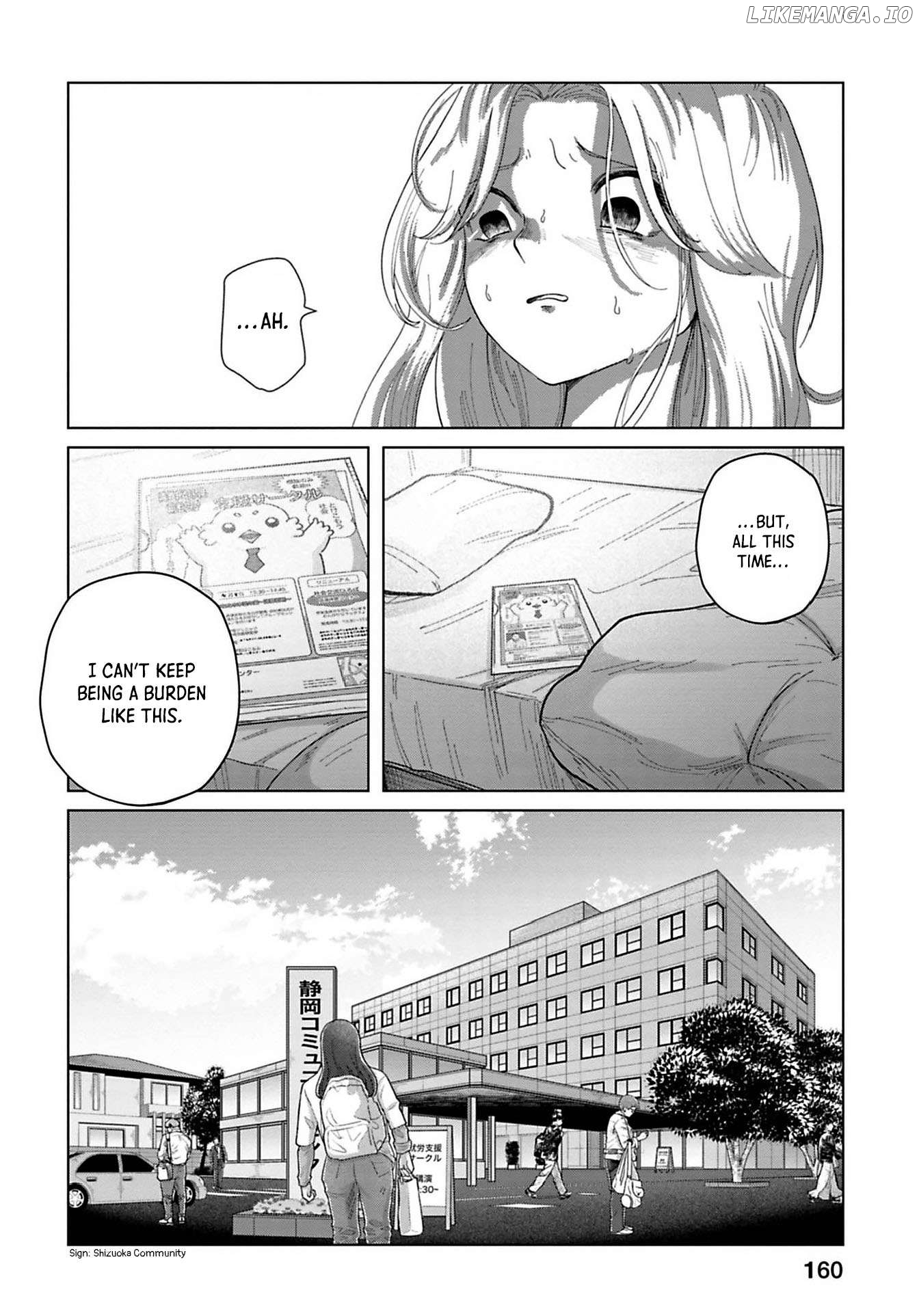 Kanjuten - Manga Chapter 11 - page 4