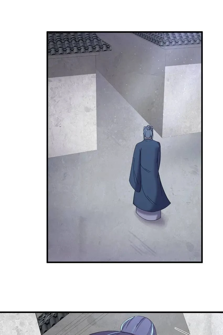 The Inspector's Camouflage Chapter 67 - page 13