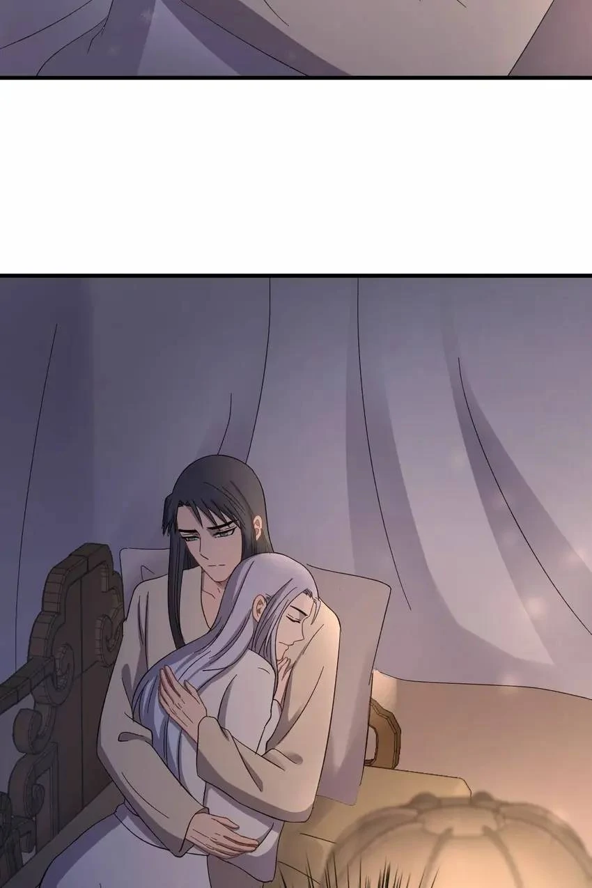 The Inspector's Camouflage Chapter 114 - page 25