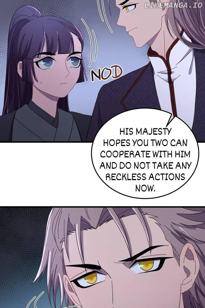 The Inspector's Camouflage Chapter 114 - page 6