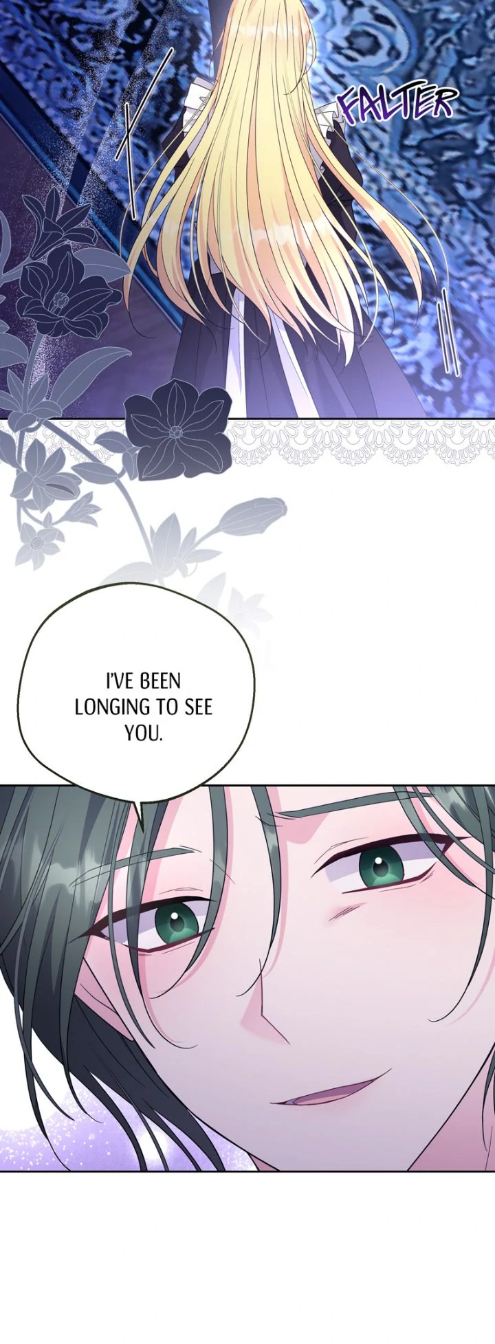 I Punished the Villainous Young Master, and He Became Obsessed with Me Chapter 17 - page 8