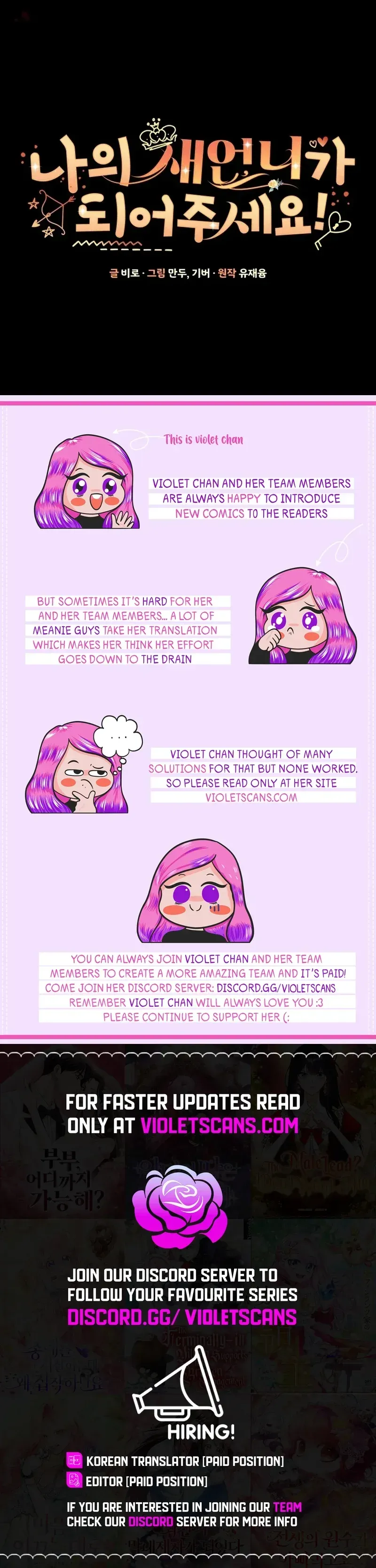 Please Become My Sister-in-Law! Chapter 21 - page 15