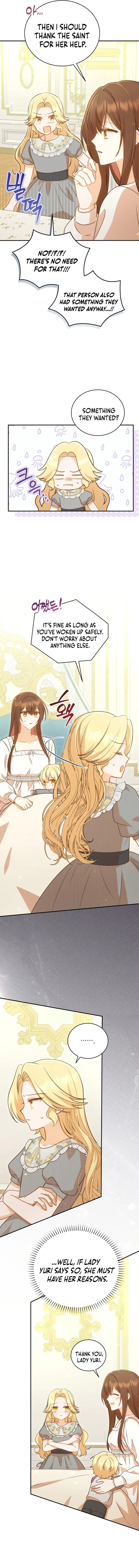 Please Become My Sister-in-Law! Chapter 22 - page 10