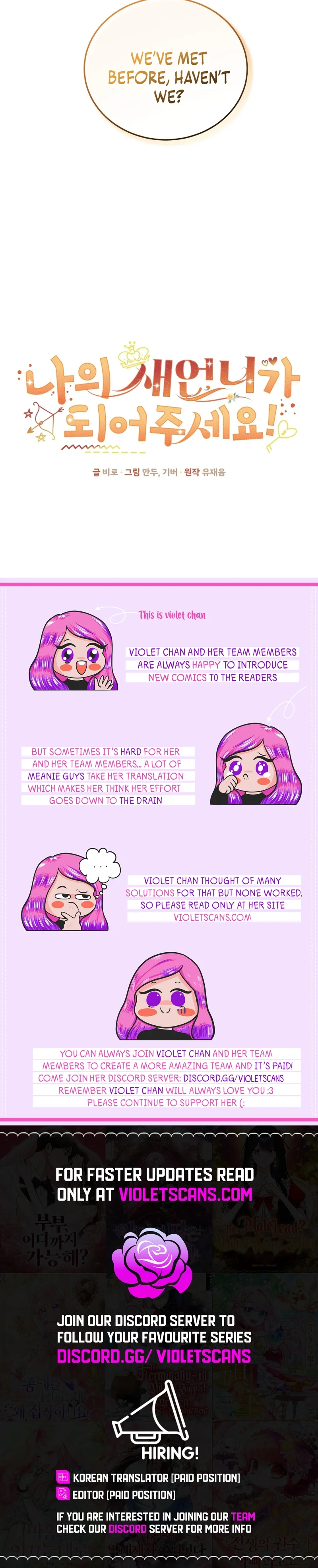 Please Become My Sister-in-Law! Chapter 24 - page 15