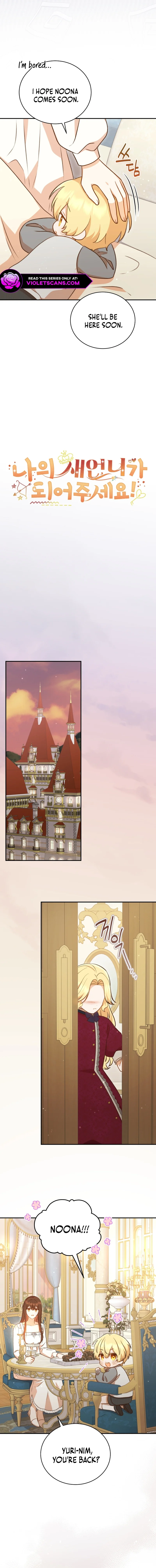 Please Become My Sister-in-Law! Chapter 24 - page 7