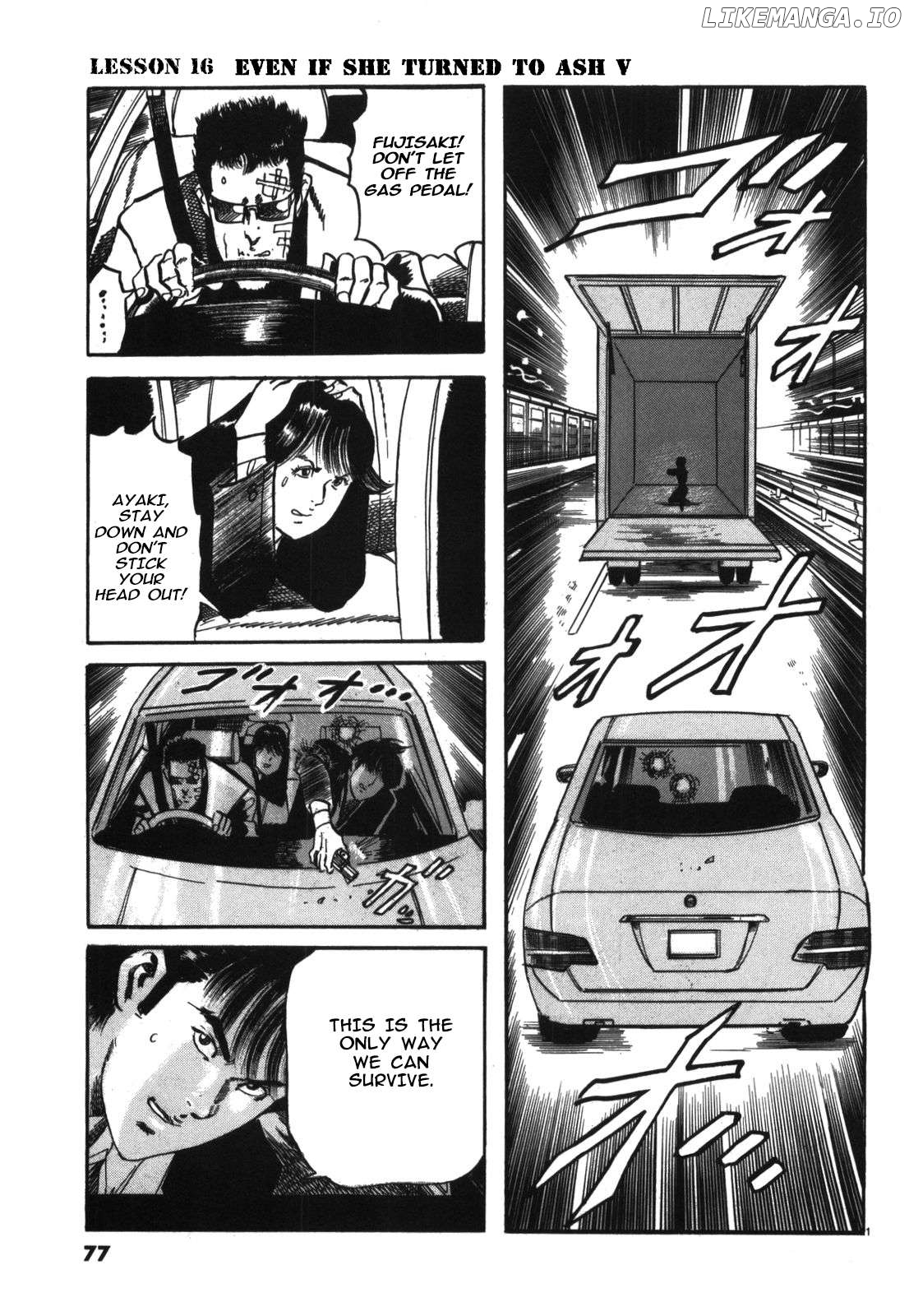 JESUS Sajin Kouro Chapter 16 - page 1
