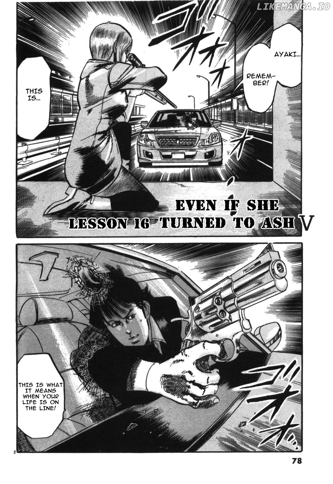 JESUS Sajin Kouro Chapter 16 - page 2