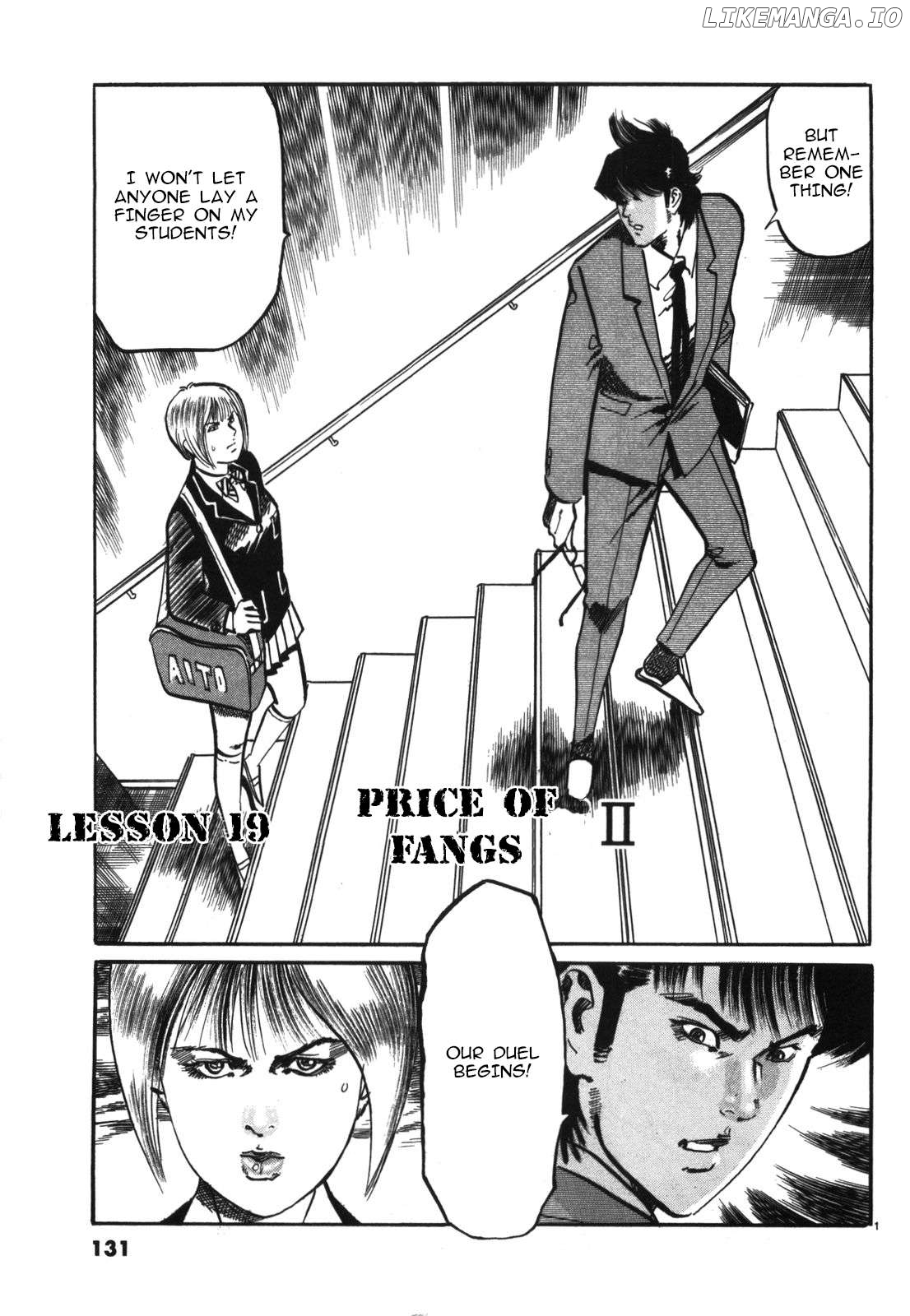 JESUS Sajin Kouro Chapter 19 - page 1