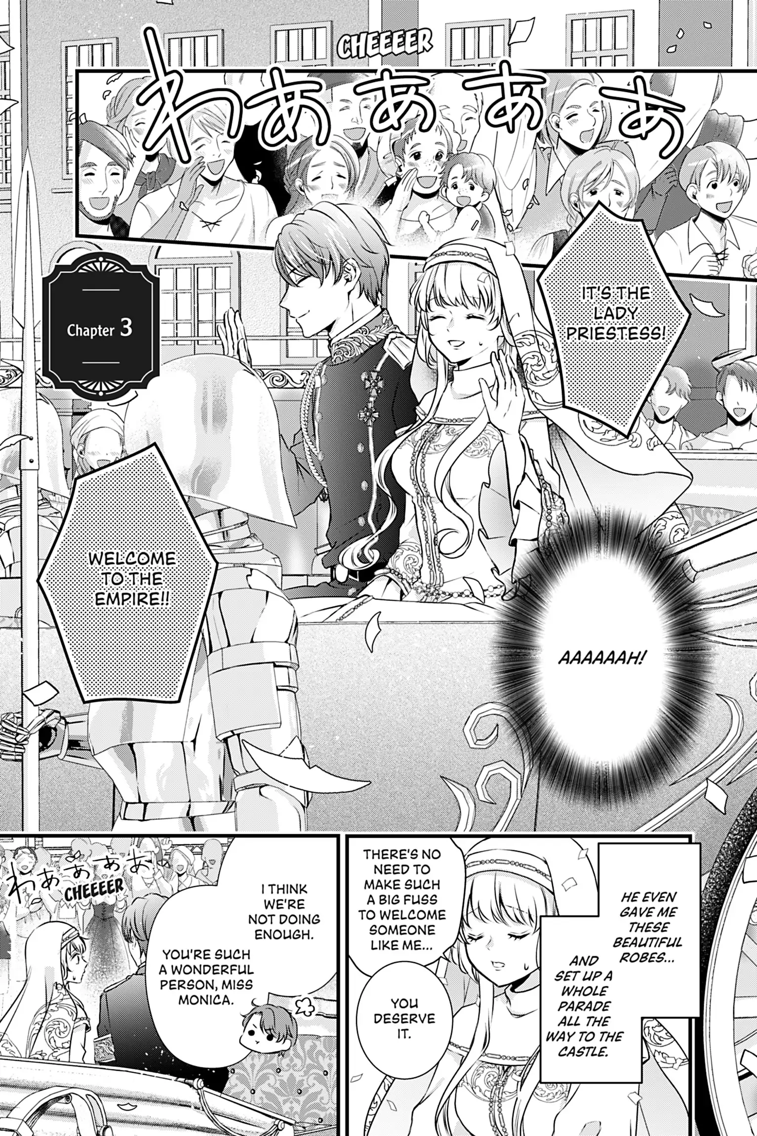 The Inconvenient Life of an Arousing Priestess [Official] Chapter 3 - page 1